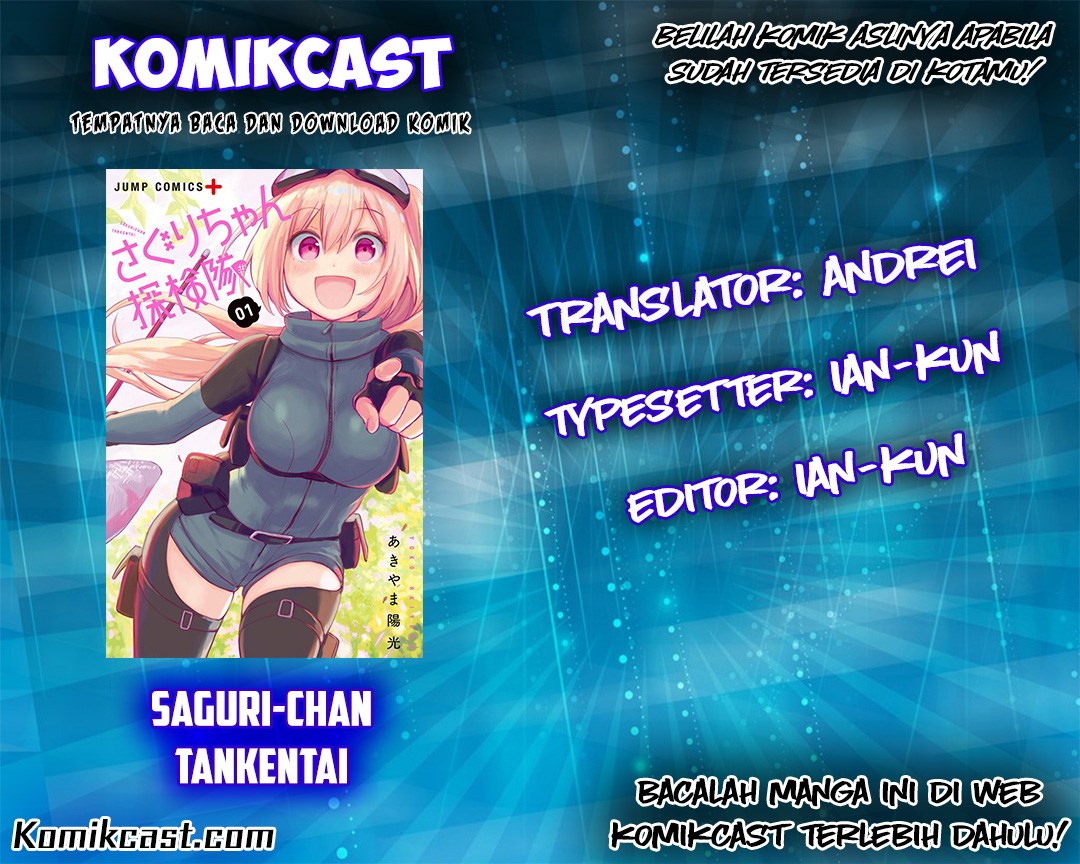 Saguri-chan Tankentai Chapter 11 Gambar 1